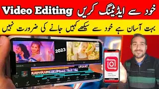 How to Edit Videos on YouTube in Mobile 2023 | Video Editing Kaise Kare mobile se 2023