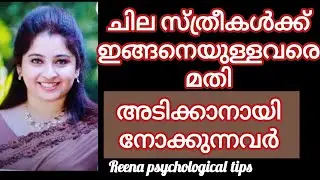 ഇത്രയും മതി /#malayalam/# motivational