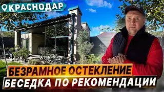 Безрамное остекление в Краснодаре, раздвижное остекление, витражное, панорамное остекление беседки