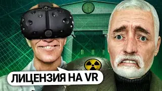 ЗАРЕЙДИЛ МЭРА САМЫМ СИЛЬНЫМ ОРУЖИЕМ в VR в Garry’s Mod DarkRP