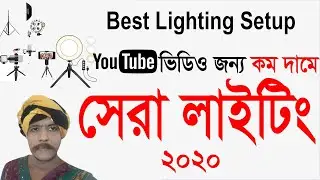 Best Video Lighting for YouTube (Cheapest and all Budgets!)  Best lighting setup Tutorial.