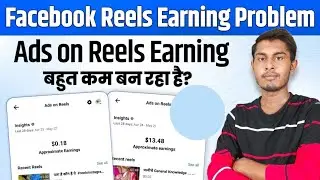 Facebook Ads on Reels Monetization | Facebook Reels Earning Problem | Facebook Reels Monetization