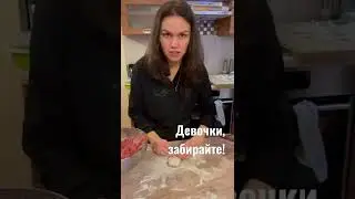 Хинкали с горной зирой. Мастер-класс у Тамты