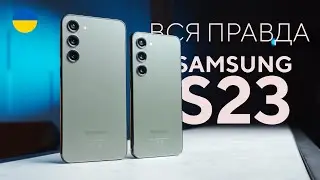 Тиждень з Samsung Galaxy S23. Eldorado.ua