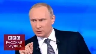 Владимир Путин об экономике страны