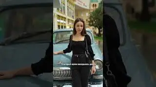 Сколько стоит твоя машина? 😏