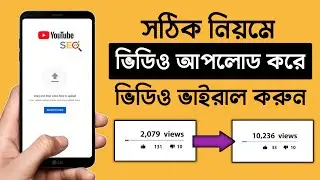 How to Upload Videos on Youtube From Mobile 2022 | Upload Videos on Youtube with Mobile | A to Z