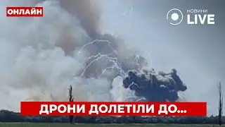 💥Атака аеродрому де перебуває МіГ-31. Нові обмеження для Українців. Ситуація у Суджі | Ранок.LIVE