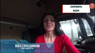 ВСЕХ С ПРАЗДНИКОМ