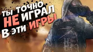 😱ТОП 5 ИГР НА ПК В КОТОРЫЕ СТОИТ ПОИГРАТЬ // ЛУЧШИЕ ИГРЫ 2023 // В ЧТО ПОИГРАТЬ?