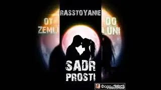SADR МЕБАХШИ 2021 |  SADR ПРОСТИ \ lalaei 2021