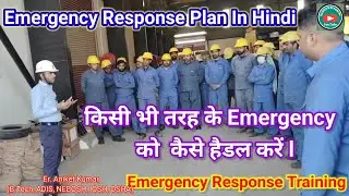 Emergency Action Plan / Emergency Response Plan / Emergency Procedure / Emergency plan by aniketsir