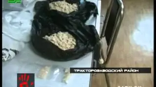 Задержана цыганка с наркотиками