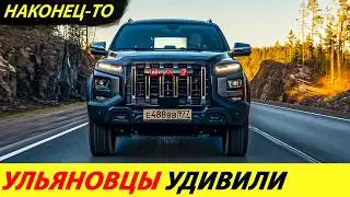 ⛔️РОССИЯ НАТЯГИВАЕТ МИРОВОЙ АВТОПРОМ❗❗❗ НОВЫЙ УАЗ ПАТРИОТ 2025 ГОДА НА ПОДХОДЕ🔥 НОВОСТИ СЕГОДНЯ✅