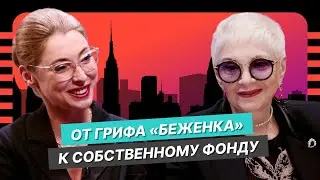 Как Америка научила любить свои ошибки? // Марина Ковалева