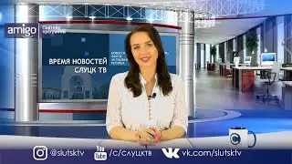 «Время новостей»  Эфир от 26.05.2023