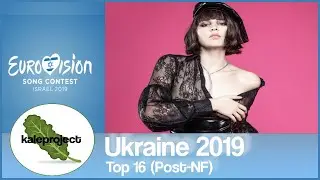 Ukraine ESC Selection (Vidbir) 2019 Top 16 With Comments (After Show)