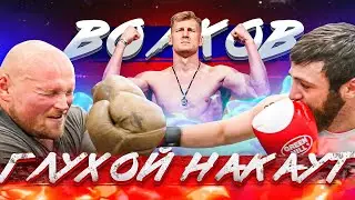 ПУТЬ В ОКТАГОН! Ушёл в ПОПММА. Волков и Кокляев забыли! Челлендж от Емельяненко.