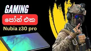 Nubia Z30 Pro / smart phone price sri lanka | gaming phone | #trending / @SLdamiya