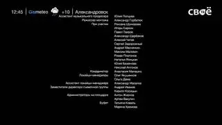 Начало Наших новостей (Своё ТВ [г.Березники] 31.05.2021 