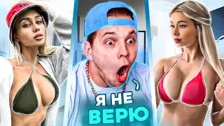 Я в ШОКЕ с Рекомендаций TIK TOK | Мацонский Реакция