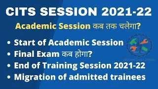 CITS Session 2021-22 | CITS Final Exam 2021, End Of CTI Session 2021,  NSTI 2021 Final Exam 2021