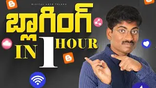 How to start a Blog in 2024 in Telugu - Create a Blog in 1 Hour
