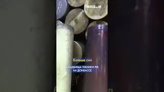 🔥 Лобовые ШТУРМЫ армии РФ на Покровском направлении 