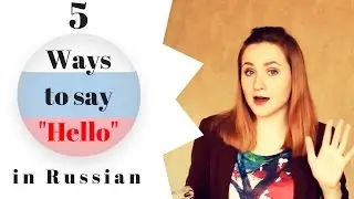 How to say HELLO in Russian – Russian phrases Part 1