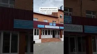 #ашықсабақ #мұғалім #әдістәсілдер