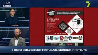 8 ВЕРЕСНЯ В ОДЕСІ ВІДБУДЕТЬСЯ ФЕСТИВАЛЬ БОЙОВИХ МИСТЕЦТВ