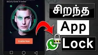 Best App Locker for Android 2017 in Tamil