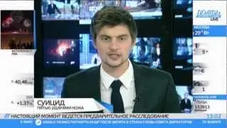 СК: Кочнев убил себя - 5 раз ударив ножом