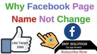 Why FACEBOOK PAGE Name Not Change by Emt Solution|Part 2