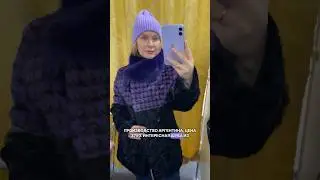 Нашла дизайнерскую шубу в секонде!😱 