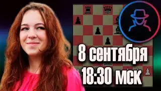 СЫГРАЙ В ШАХМАТЫ С МАСТЕРОМ 🎁🧙♟️ lichess.org [RU]