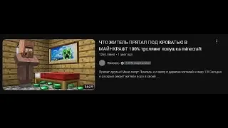 Стрим закончится если @TpMinecrafter  наташа уйдет.