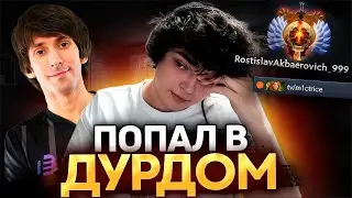 РОСТИК СХОДИТ С УМА ОТ ИГР С ДЕНДИ и СУМАСШЕДШИМ СТРИМСНАЙПЕРОМ..