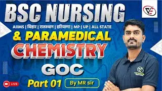 CHEMISTRY CHAPTER WISE MCQ | BSC NURSING | PARAMEDICAL | BSC NURSING PYQ SOLUTION | BY MR SIR