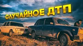 НА ЖИГАХ ТОПИМ ПО ПОЛЯМ! УЛЕТАЮ В КЮВЕТЫ, ОБГОНЯЮ ПО РЕЛЬСАМ