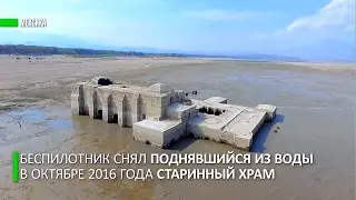 Древний храм в Мексике появился из-под воды