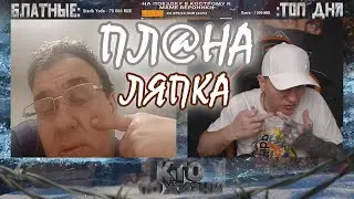 КТО ПО ЖИЗНИ ЧАТ РУЛЕТКА ПЛ@НА ЛЯПКА