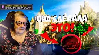 БАБУШКА 90 лет ИГРАЕТ в МАЙНКРАФТ первый раз | РЕАКЦИЯ БАБУШКИ на МАЙНКРАФТ (не кликбейт)