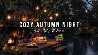 Cozy Autumn Night at Coffee Porch Ambience - Relaxing Jazz Instrumental Music for Work, Study, Focus