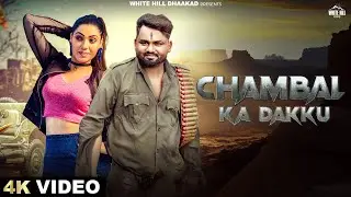 CHAMBAL KA DAKKU ( Official Video ) | G Tarif | Naya Haryanvi Gana | Latest Haryanvi Songs 2024 |