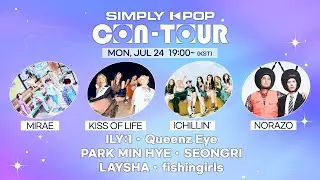 [LIVE] SIMPLY K-POP CON-TOUR | MIRAE, ICHILLIN, ILY:1, KISS OF LIFE, Queenz Eye, NORAZO