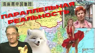 Параллельная реальность | Новости 7-40, 29.5.2023