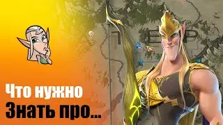 ДОМАШНИЕ КОРОЛЕВСТВА !!! Первый взгляд на крупнейшее изменение в Call of Dragons !