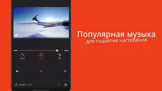 VivaVideo: Лучший видеоредактор Best Video Editor