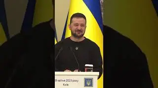 Президент #Зеленський відповів журналістці: НЕ СКАЖУ!